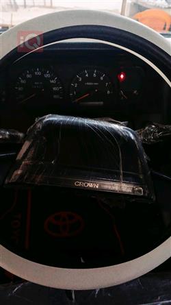 تويوتا كراون